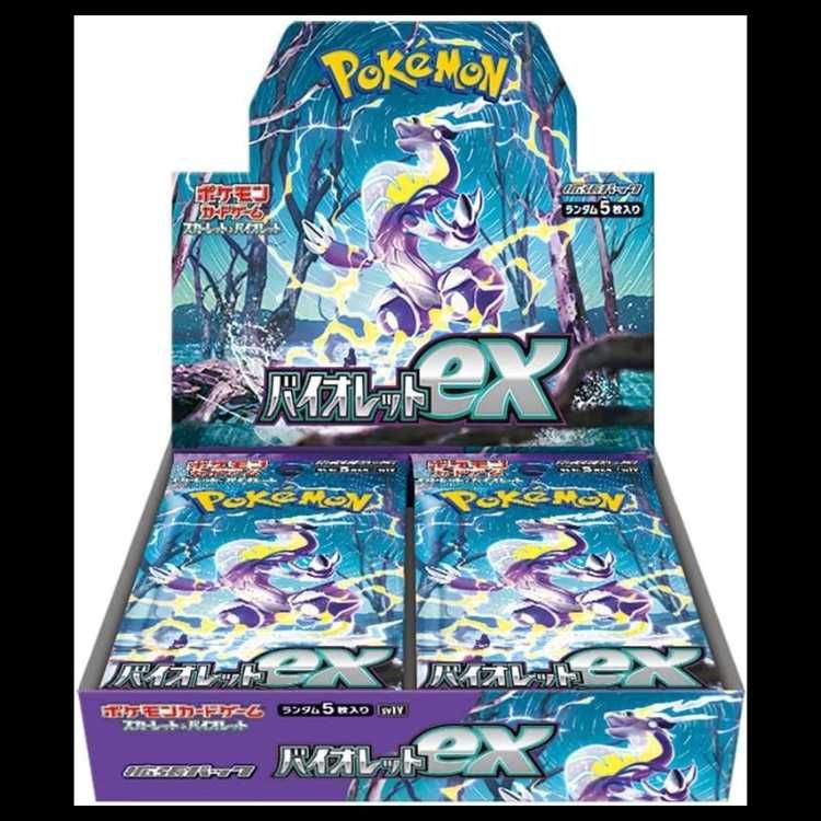 バイオレットex ＜未開封BOX＞ [SV1V] [SV] 1BOX