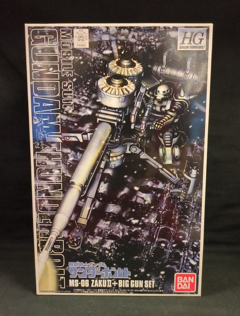 バンダイ HG GUNDAM THUNDERBOLT 機動戦士ガンダム サンダーボルト 量産型ザク+ビッグガン(サンダーボルト版) 1/144
