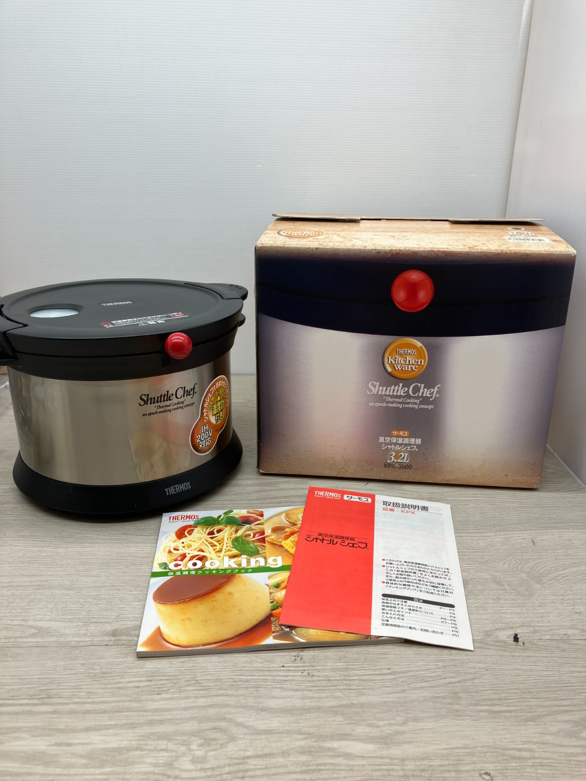 未使用品 サーモス THERMOS Kitchen Ware Shuttle Chef シャトルシェフ