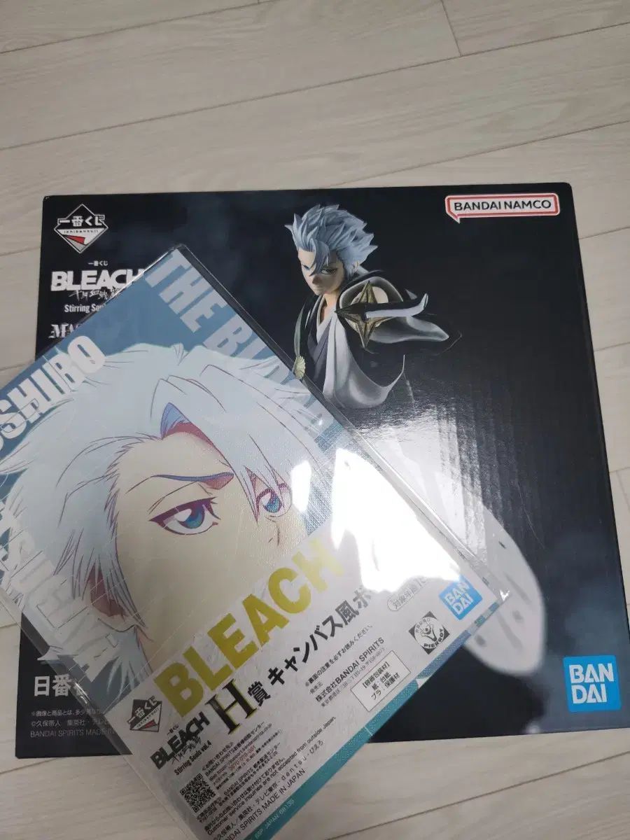 9) BLEACH（ブリーチ）クージー A賞 氷輪丸フィギュア (未開封)