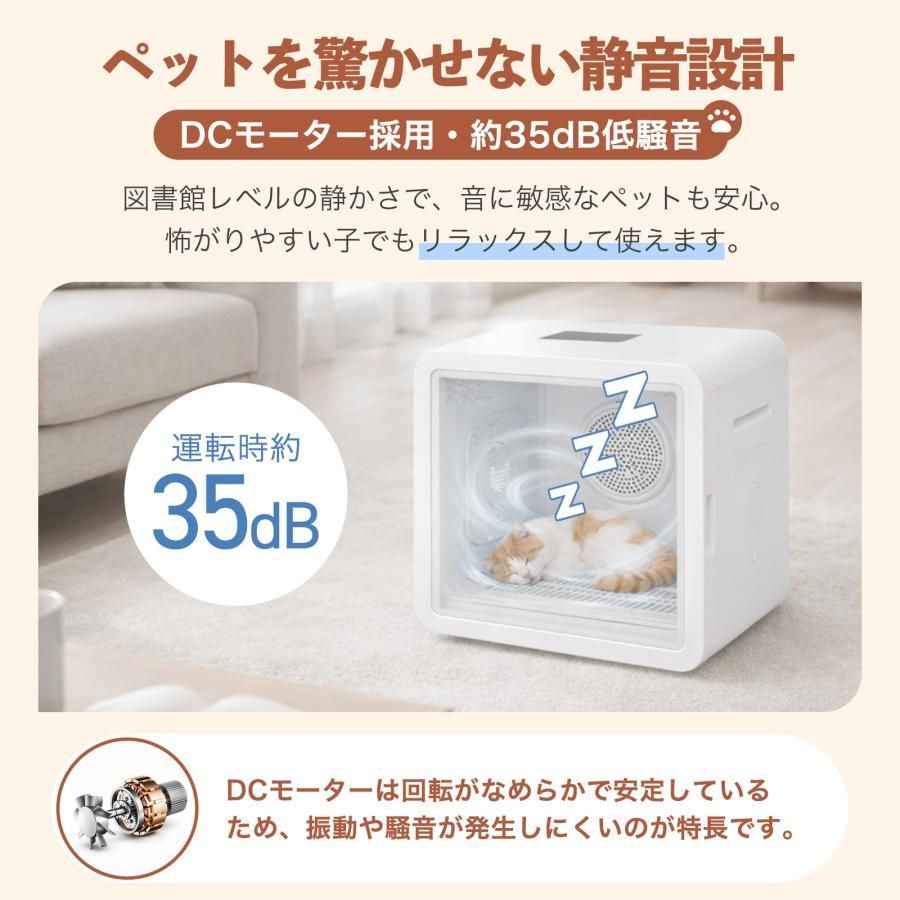 3108 ペットドライヤーハウス 82L 大容量 犬 猫 静音 大風量 速乾 温度