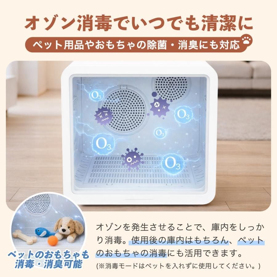 3108 ペットドライヤーハウス 82L 大容量 犬 猫 静音 大風量 速乾 温度