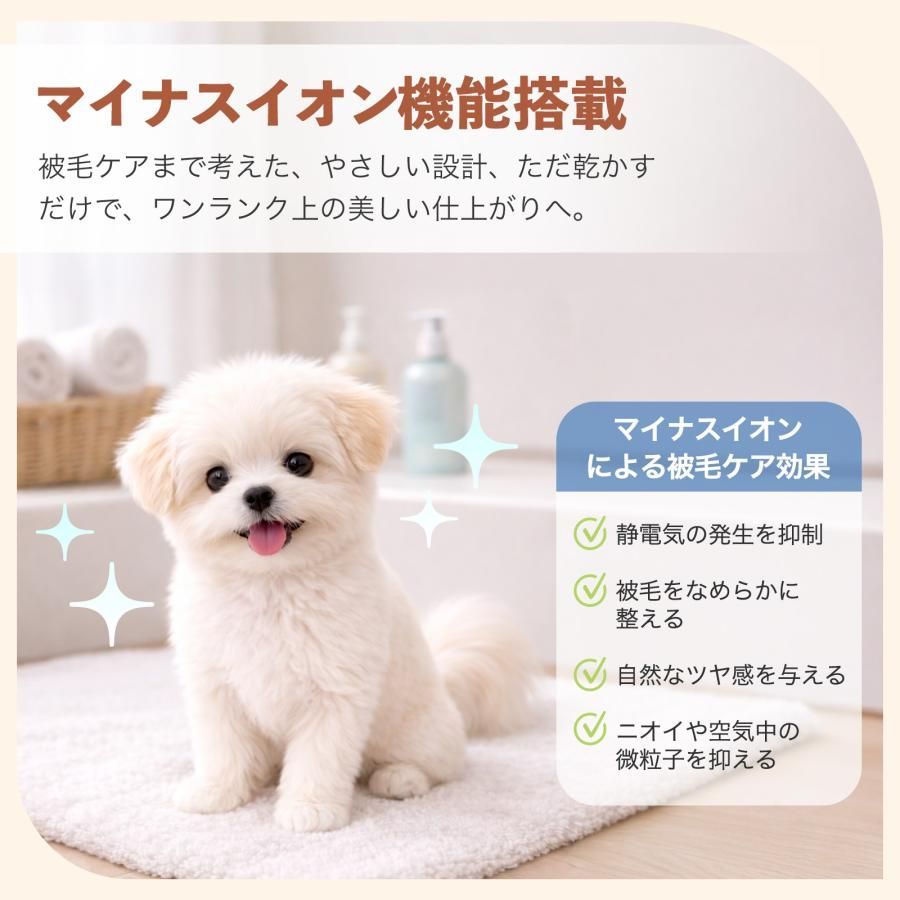 #3108 ペットドライヤーハウス 大風量 ペットドライルーム 3108 ペットドライヤーハウス 82L 大容量 犬 猫 静音 大風量 速乾 温度
