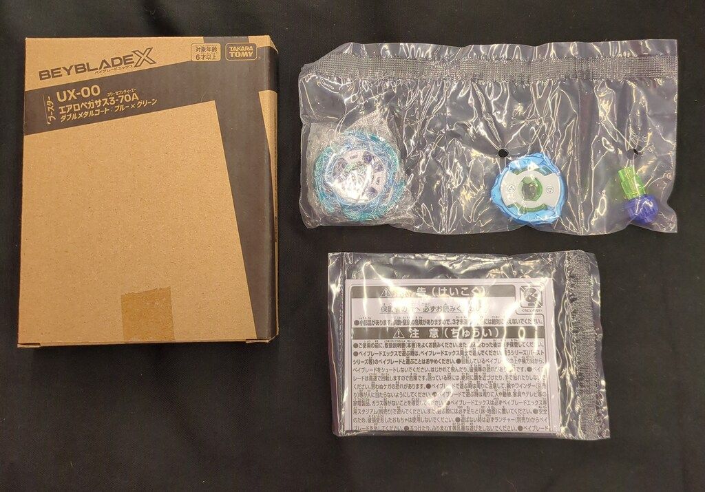 TAKARA TOMY レアベイゲットバトル エアロペガサス3-70A ダブルメタルコート/ブルー×グリーン BX-00