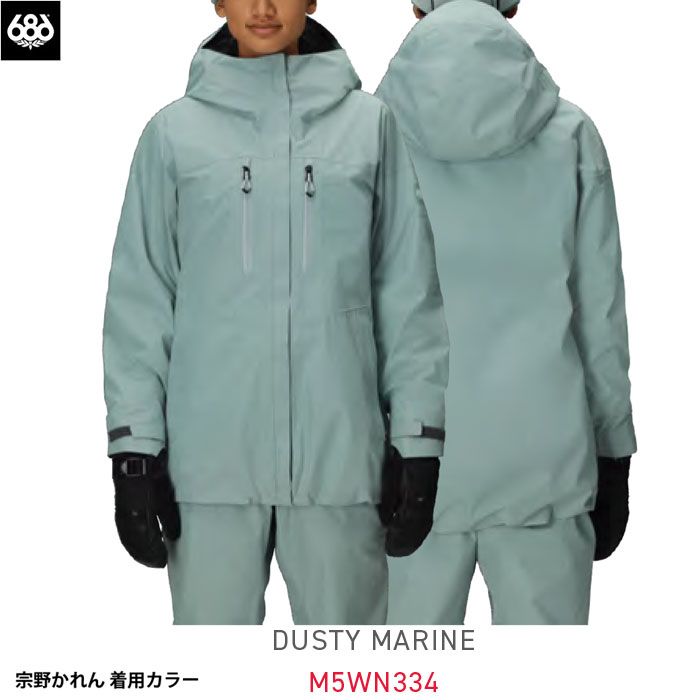 Sサイズのみ スノーウェア ジャケット ゴアテックス レディース 25-26 686 GORE-TEX Skyline Thermagraph スノーボード スキー スノボ W GTX DSMR