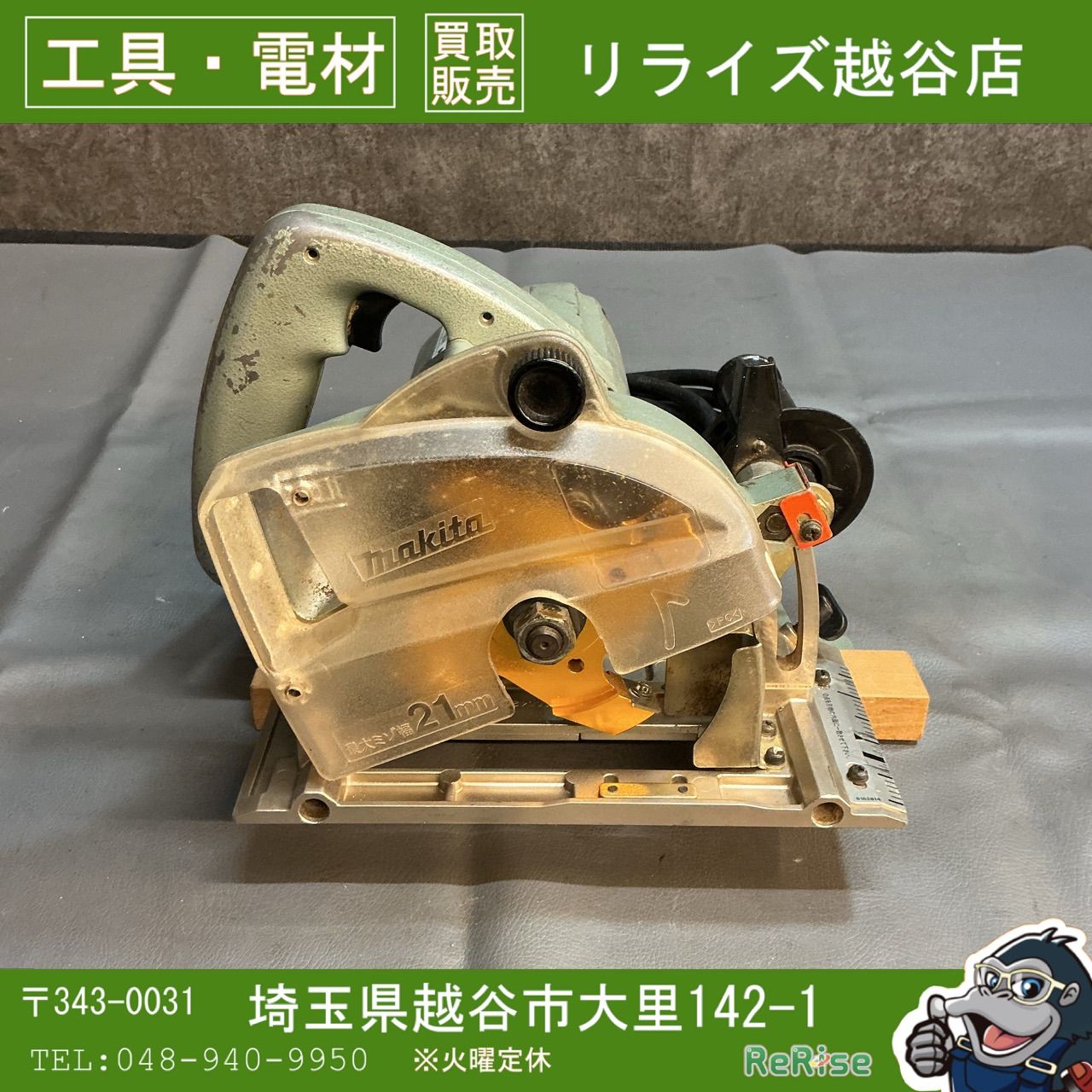 【中古】マキタ(makita) 小型ミゾキリ 3004A 【越谷店】