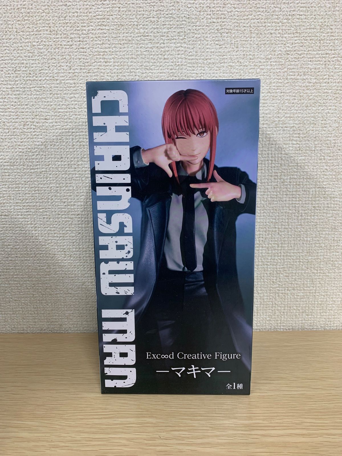 ! [Opened and Unused] Chainsaw Man ExC∞ D Creative Figure Makima Figure [Hobby 4] [4]