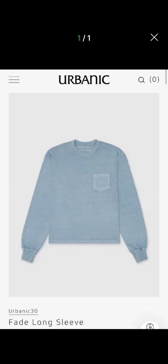 Urbanic30 fade long sleeve