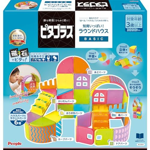 ピープル ピタゴラス BASIC 知育いっぱい!ラウンドハウス! 磁石の力で 遊べる つくれる ひらめきが育つ PGS-150Ju b505b5d4