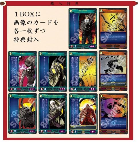 TCG ニンジャスレイヤー TRADING CARD GAME キョート・ヘル・オン