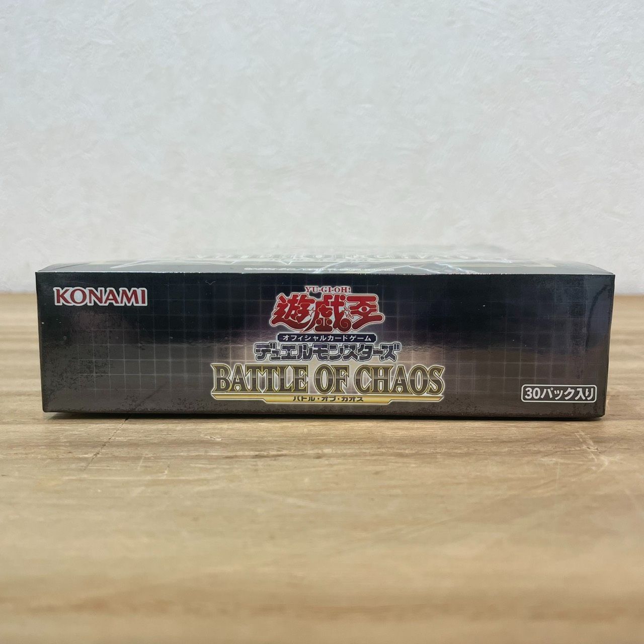 成】未開封BOXセット2セット!! 遊戯王 デュエルモンスターズ BATTLE OF