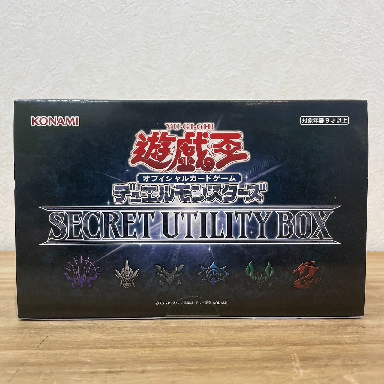 成】未開封BOXセット2セット!! 遊戯王 デュエルモンスターズ BATTLE OF