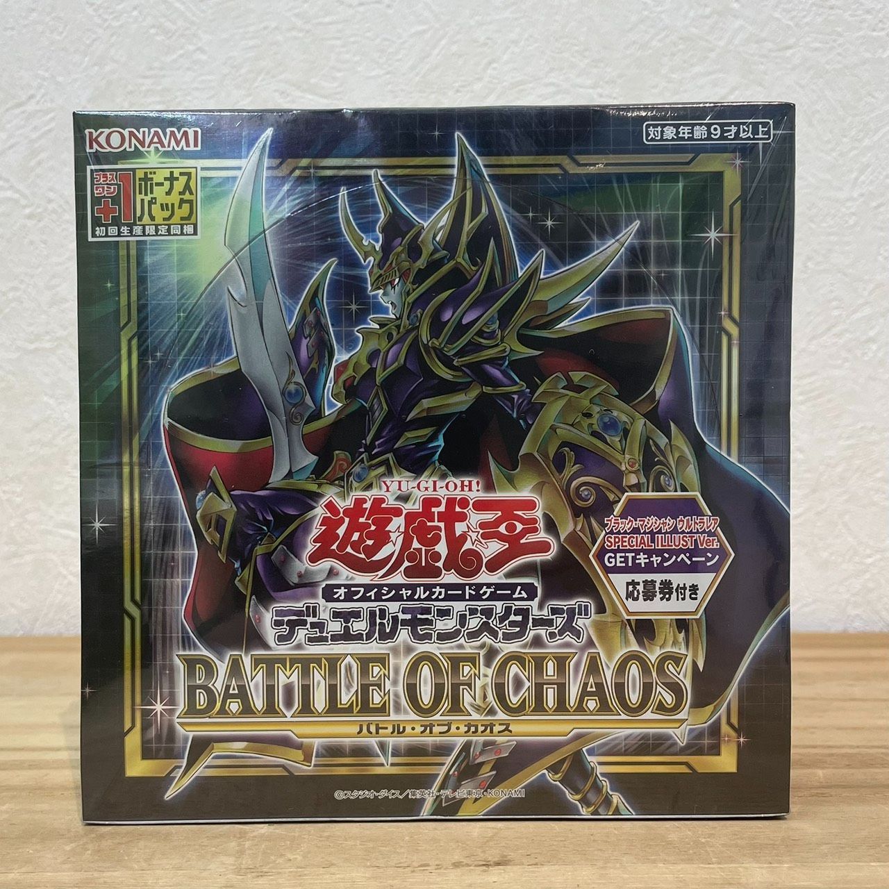成】未開封BOXセット2セット!! 遊戯王 デュエルモンスターズ BATTLE OF