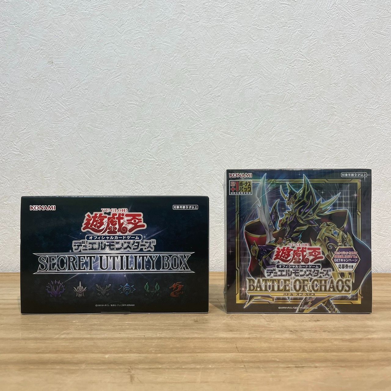成】未開封BOXセット2セット!! 遊戯王 デュエルモンスターズ BATTLE OF