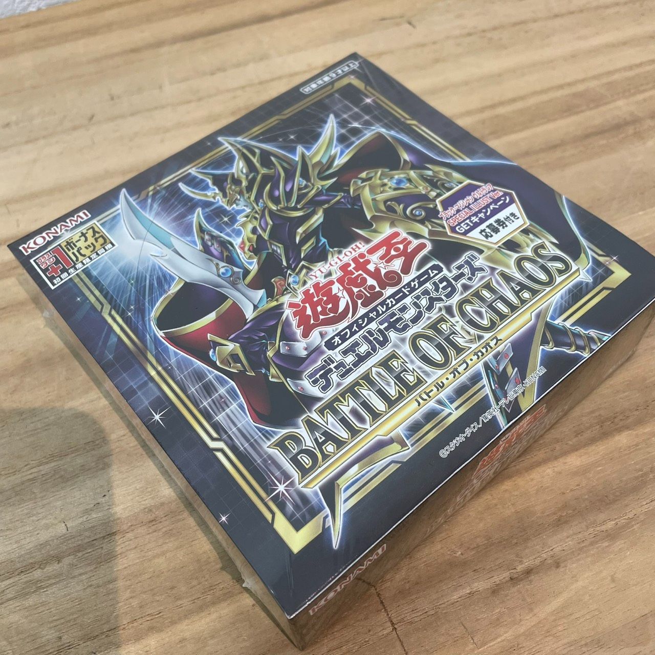 成】未開封BOXセット2セット!! 遊戯王 デュエルモンスターズ BATTLE OF