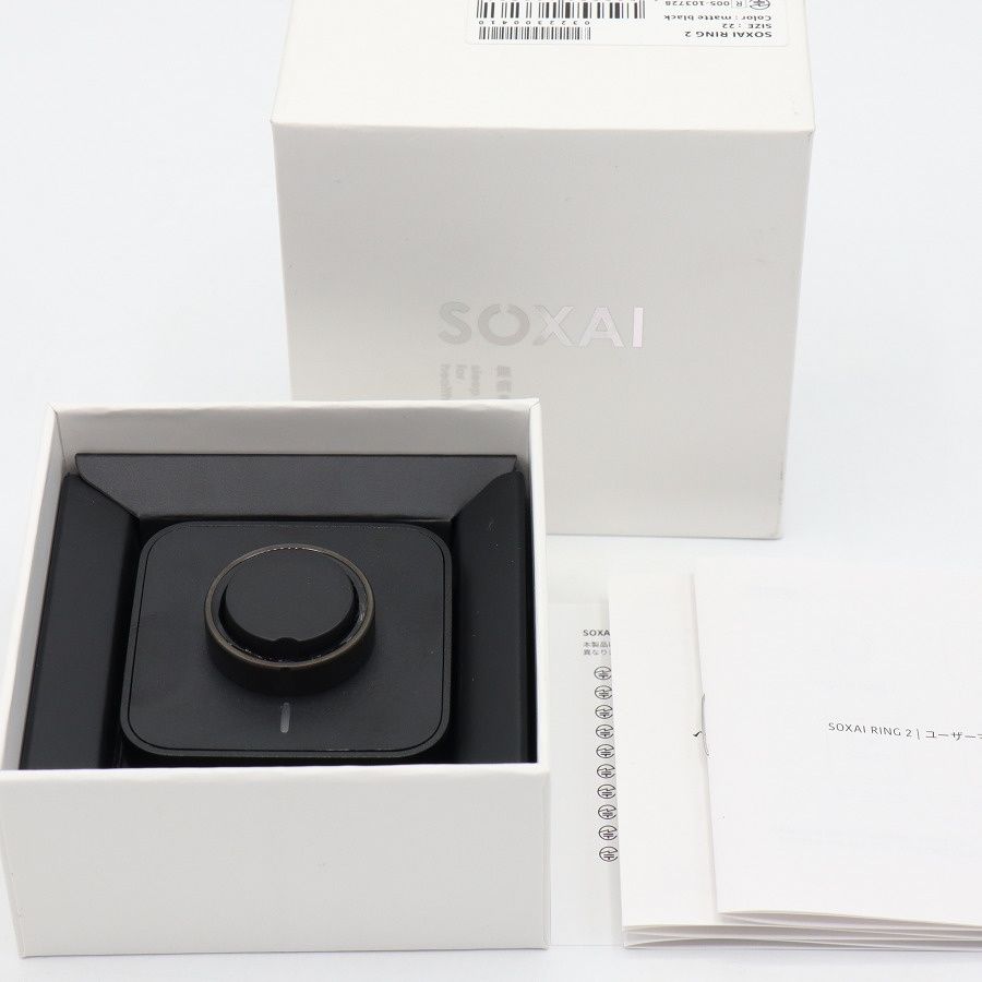 【美品】SOXAI RING 2 マットブラック 22号 SOXAIRING2MBK22 スマートリング ソクサイリング 本体