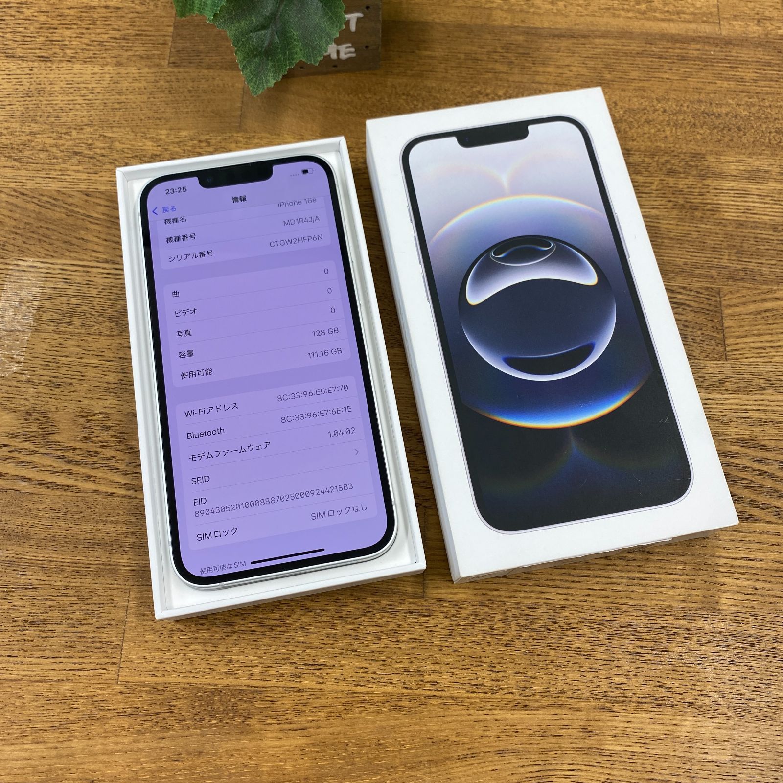 新品同様 iPhone 16e 128GB ホワイト SIMフリー - メルカリ