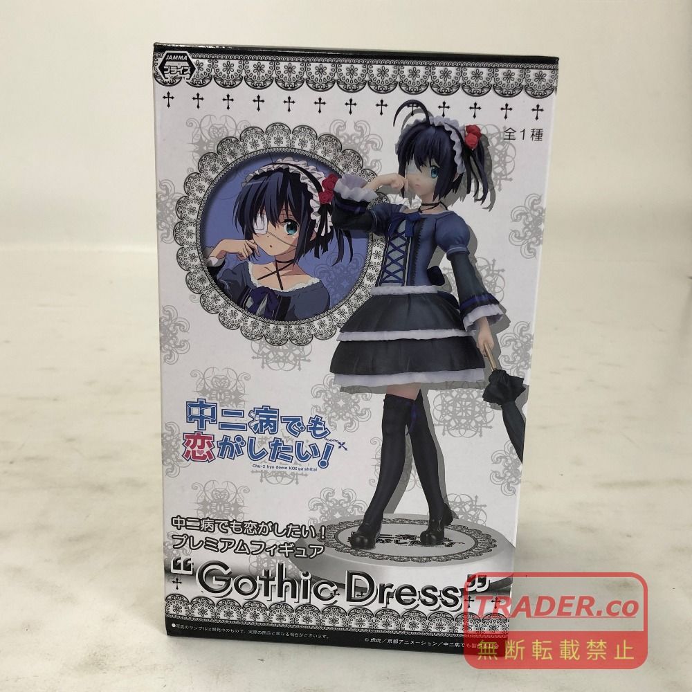 未開封 中二病でも恋がしたい！ 小鳥遊六花 フィギュア 【公式通販】