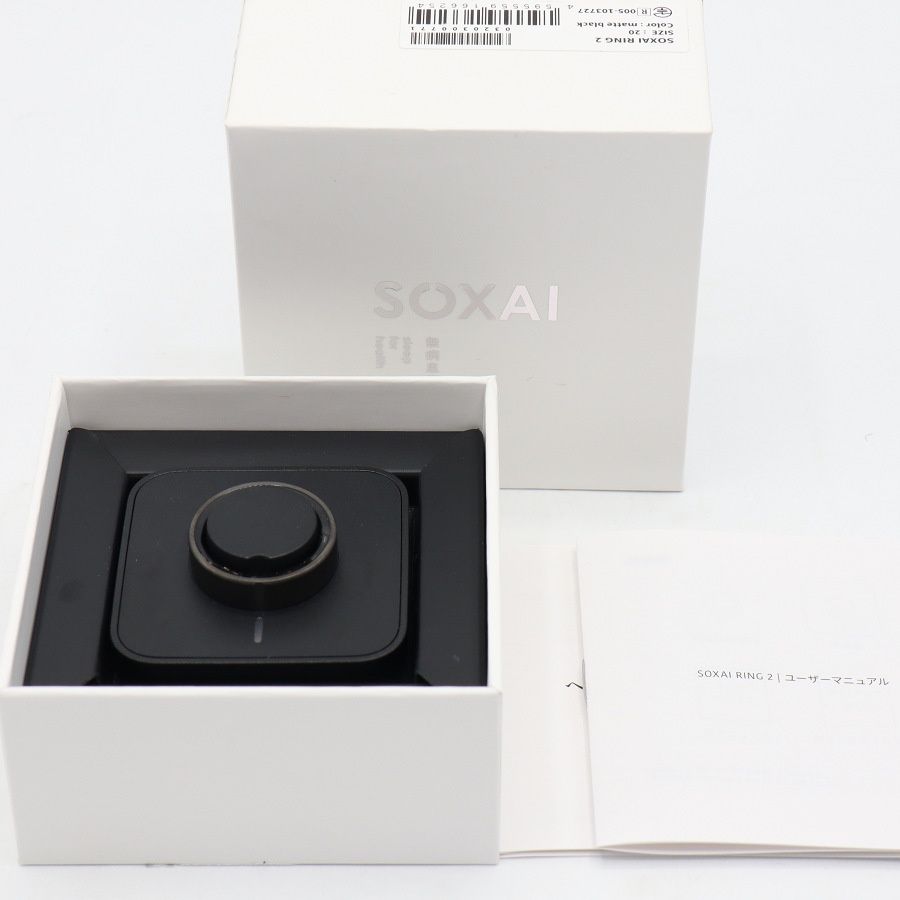 【美品】SOXAI RING 2 マットブラック 20号 SOXAIRING2MBK20 スマートリング ソクサイリング 本体