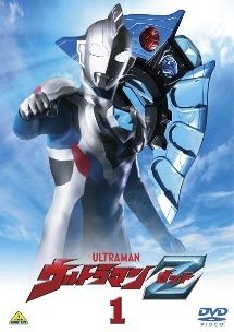 【中古】 ウルトラマンZ (6巻セット) [レンタル落ち] [DVD]
