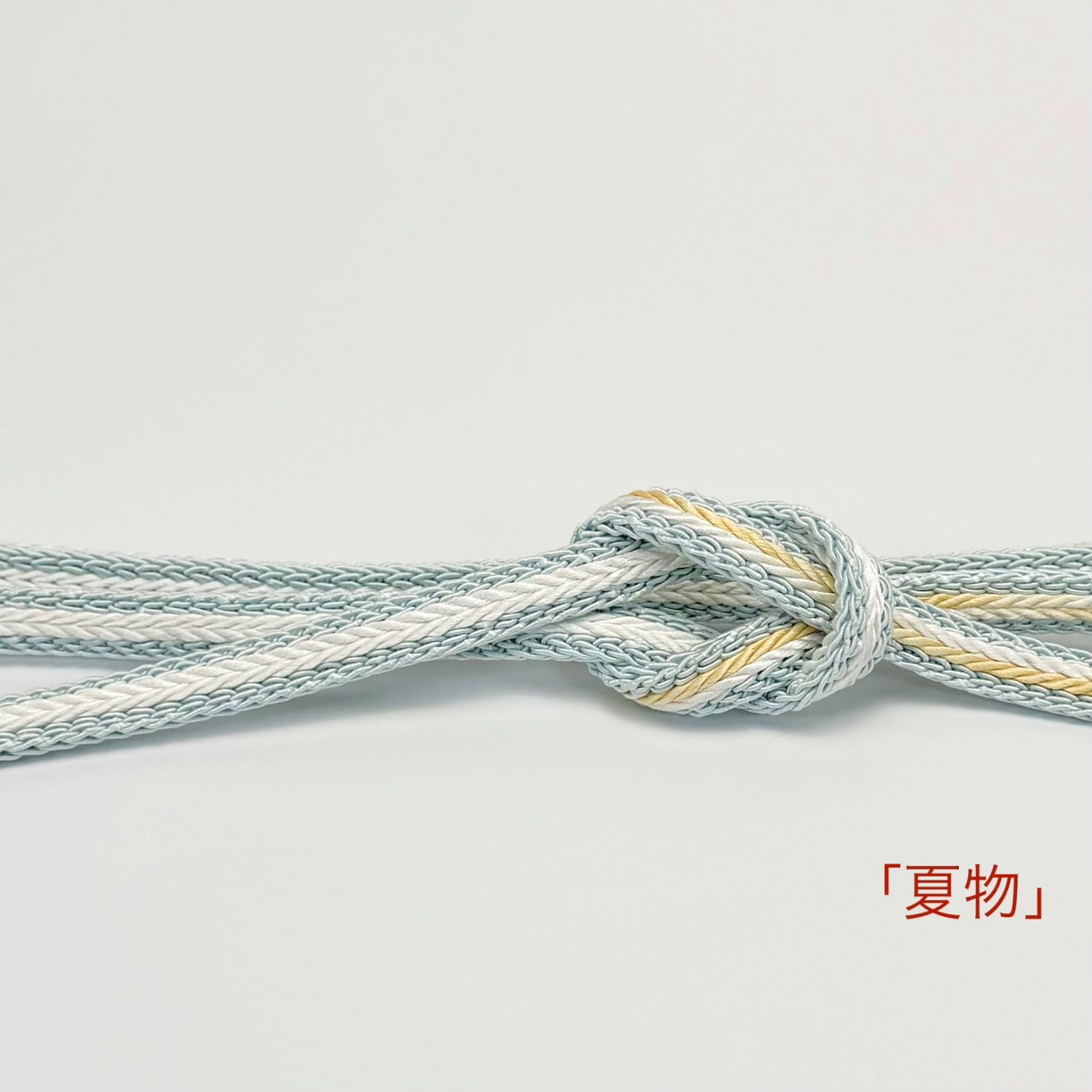 「夏単衣」　帯締め　衿秀　レース　中大和ぼかし　より房　1062