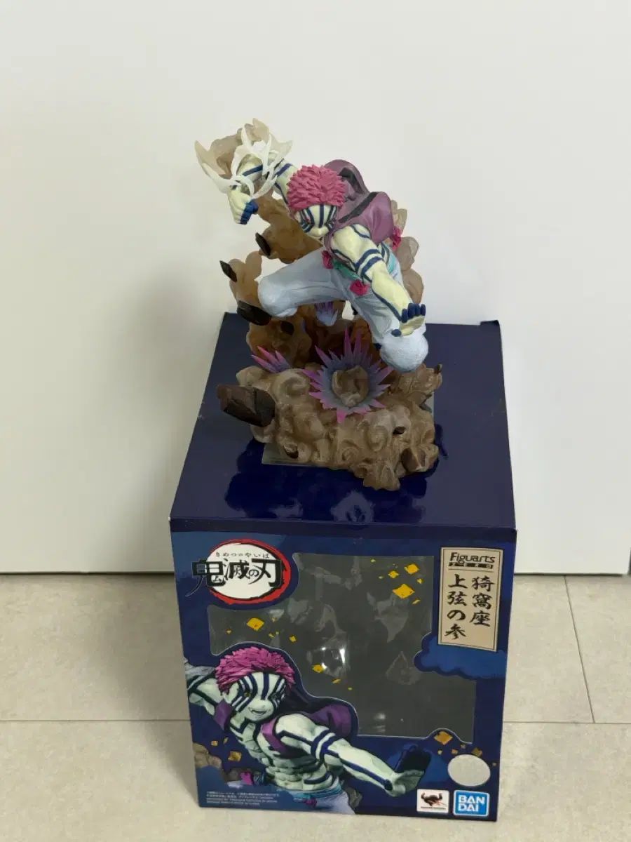 アーツZERO 猗窩座 出品