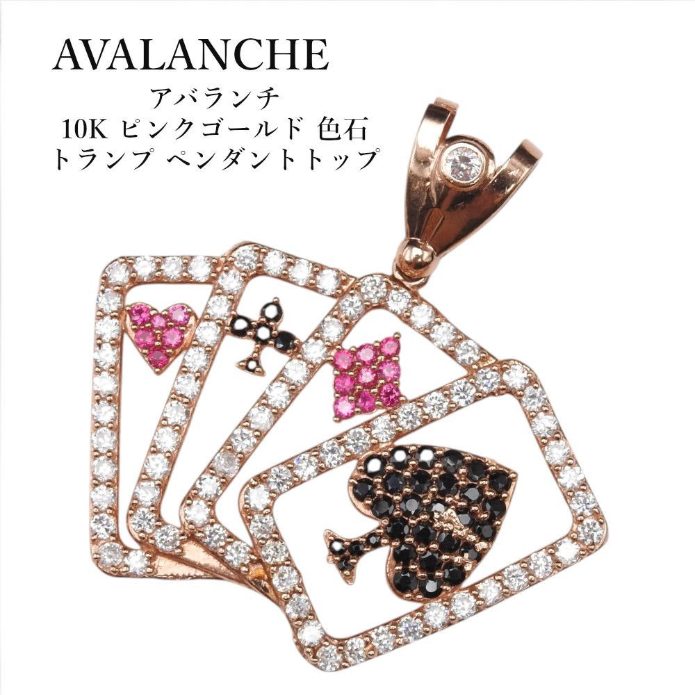 AVALANCHE アバランチ 10K ピンクゴールド 色石 トランプ ペンダントトップ アクセサリー メンズ レディース ジュエリー　希少品