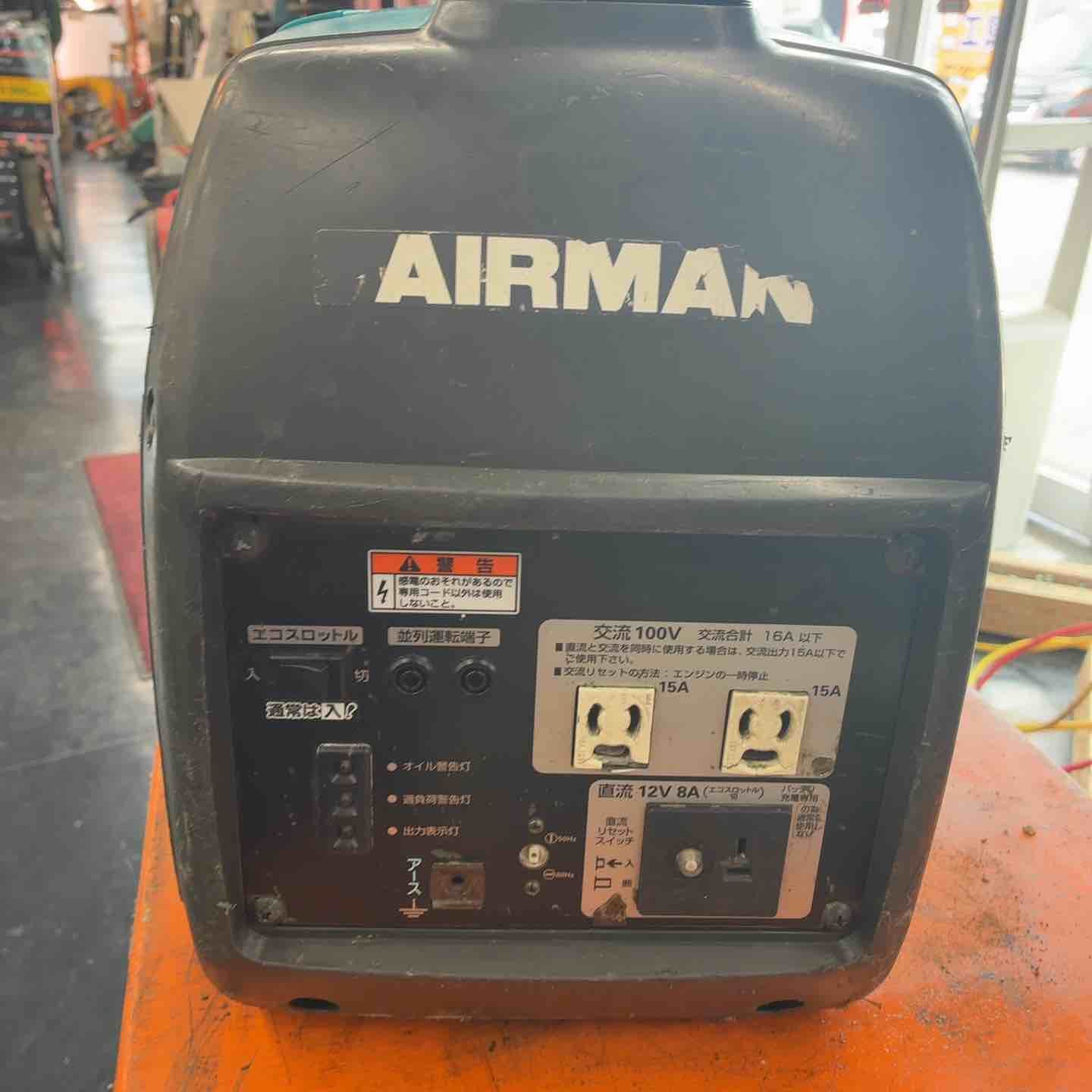 ☆北越工業(エアーマン/AIRMAN) インバーター発電機 HP1600SV【藤沢店 