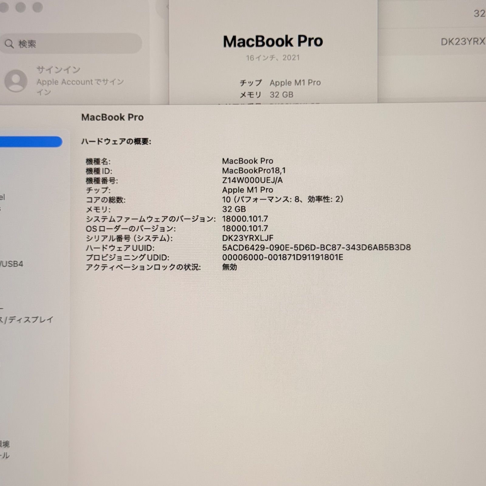 動作確認済み】 MacBook pro 16インチ 2021 アップル Apple M1 pro