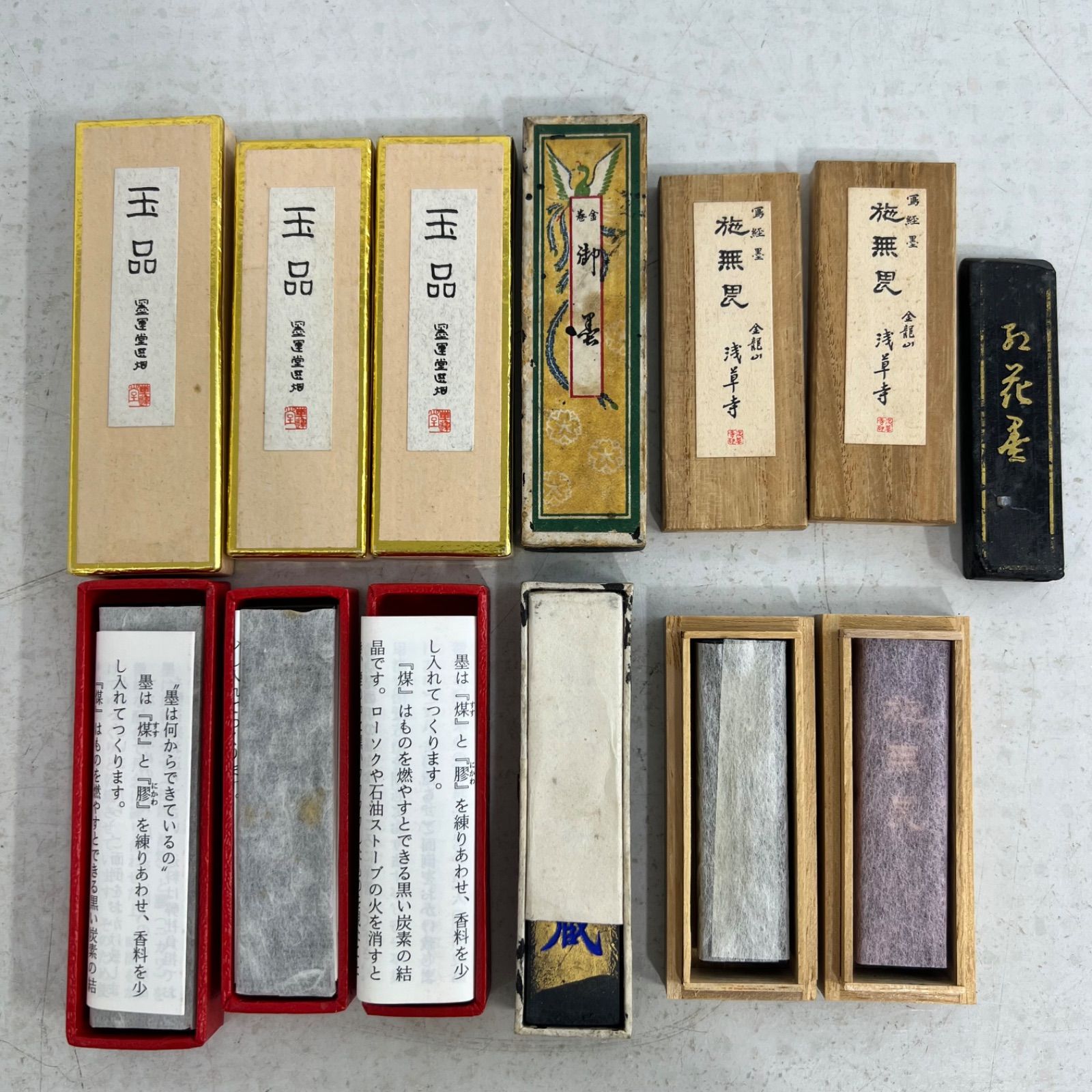 まとめ】書道具 古銅 蟹 上海墨廠 中国書画墨 玉石 写経墨 浅草 金巻