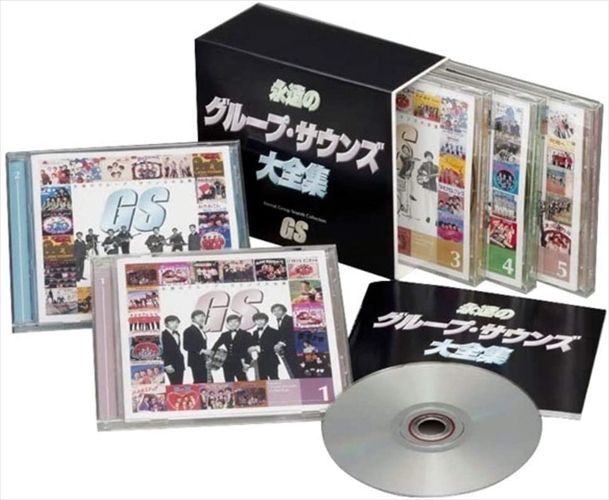 新品 永遠のグループ・サウンズ大全集 / (5枚組CD) DYCS-1147-US