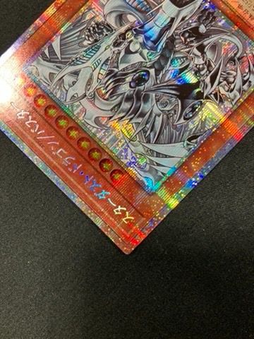 遊戯王OCG デュエルモンスターズ スターダスト・ドラゴン／バスター