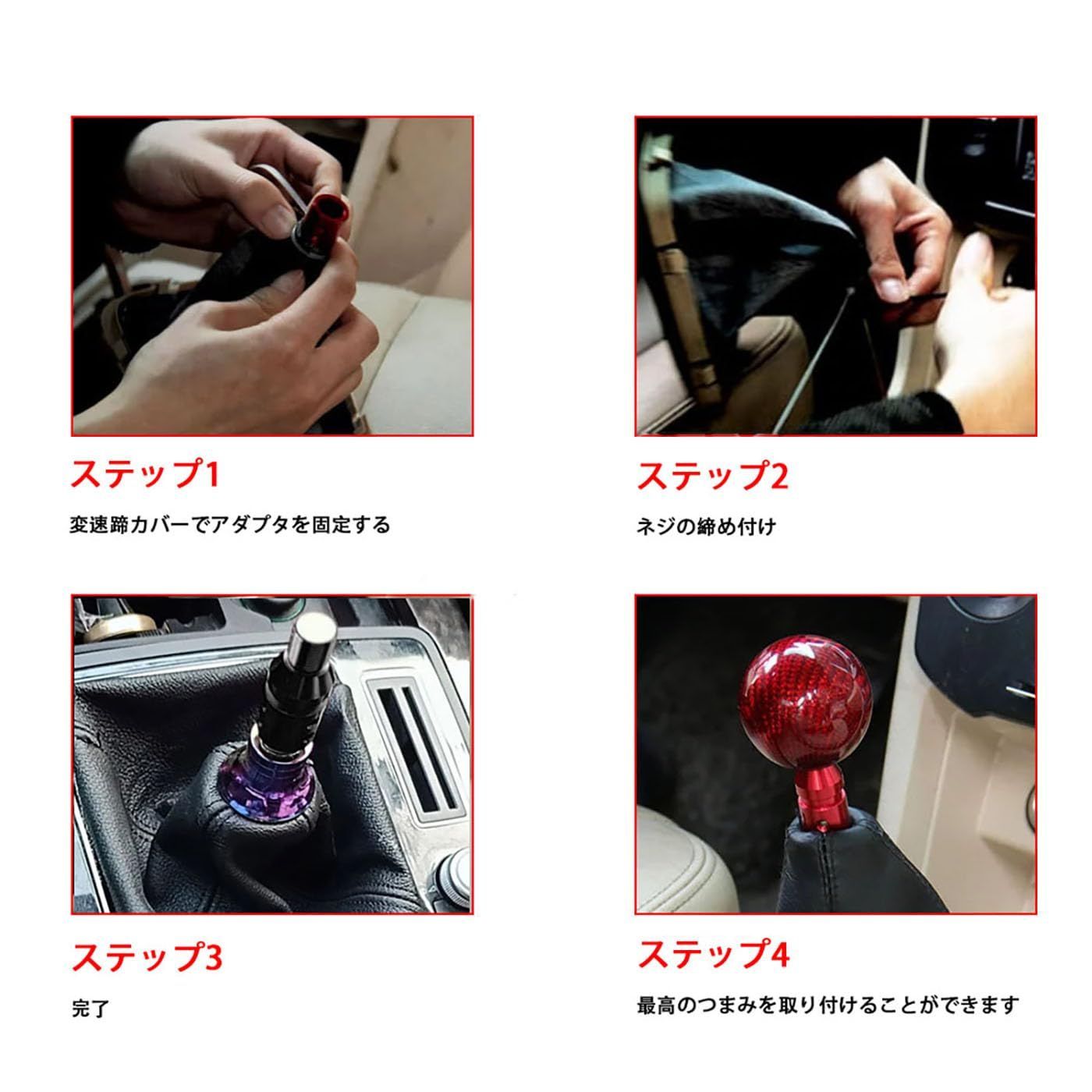 【新着商品】シフトレバー ネジアダプター カーシフトノブアダプター ネジ無しシフター用ユニバーサルカーシフトノブ 変換 12x1.25(ブラック) フトノブ thumbnail 4