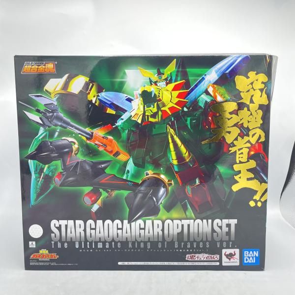 【中古】バンダイ 超合金魂 GX-68X スターガオガイガー オプションセット 究極の勇者王Ver 開封・箱破損 勇者王ガオガイガー[92]