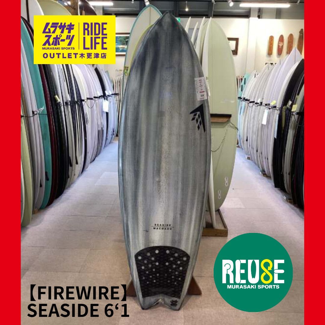 【ムラスポOUTLET公式】中古サーフボード USED　FIREWIRE　ファイヤーワイヤー SEASIDE 6‘1　 Volcanic　シーサイド　ヴォルケニック　HELIUM　EPS　ショートボード　サーフィン　ムラサキスポーツ　OUTLET アウトレット 81,950円