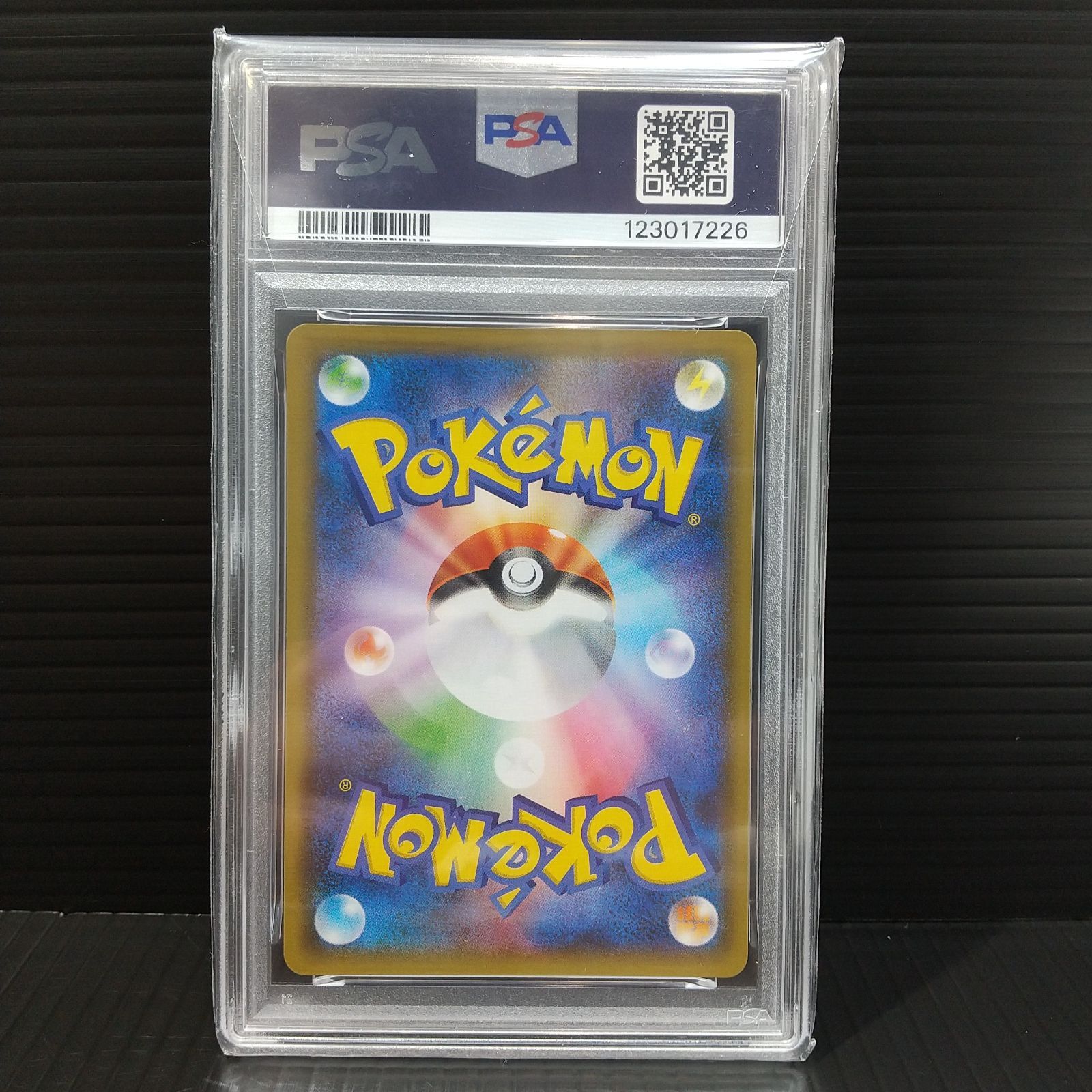 高松56-0202] ポケモンカードゲーム PSA9 ミュウex S8a-P-014 プロモ 
