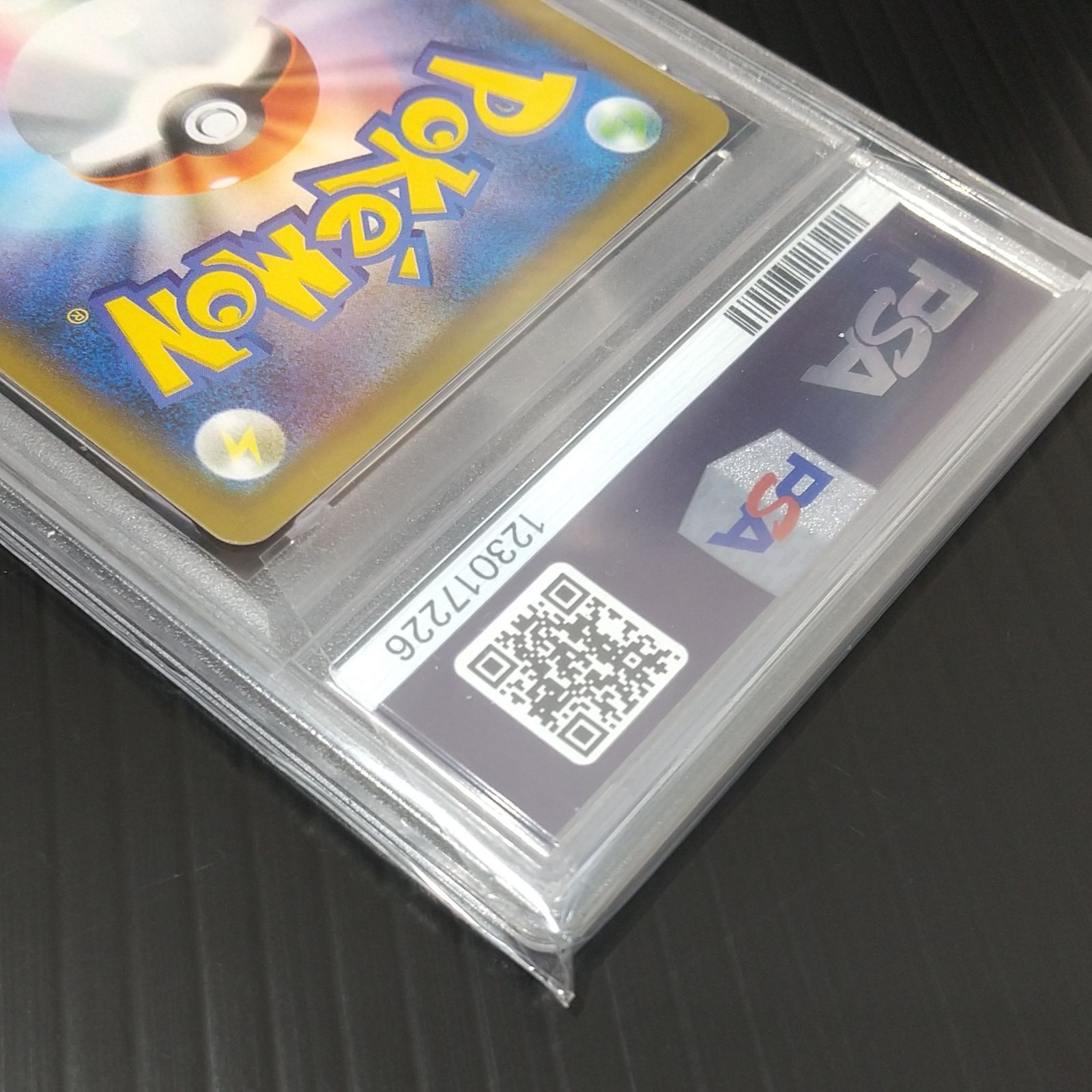 高松56-0202] ポケモンカードゲーム PSA9 ミュウex S8a-P-014 プロモ 