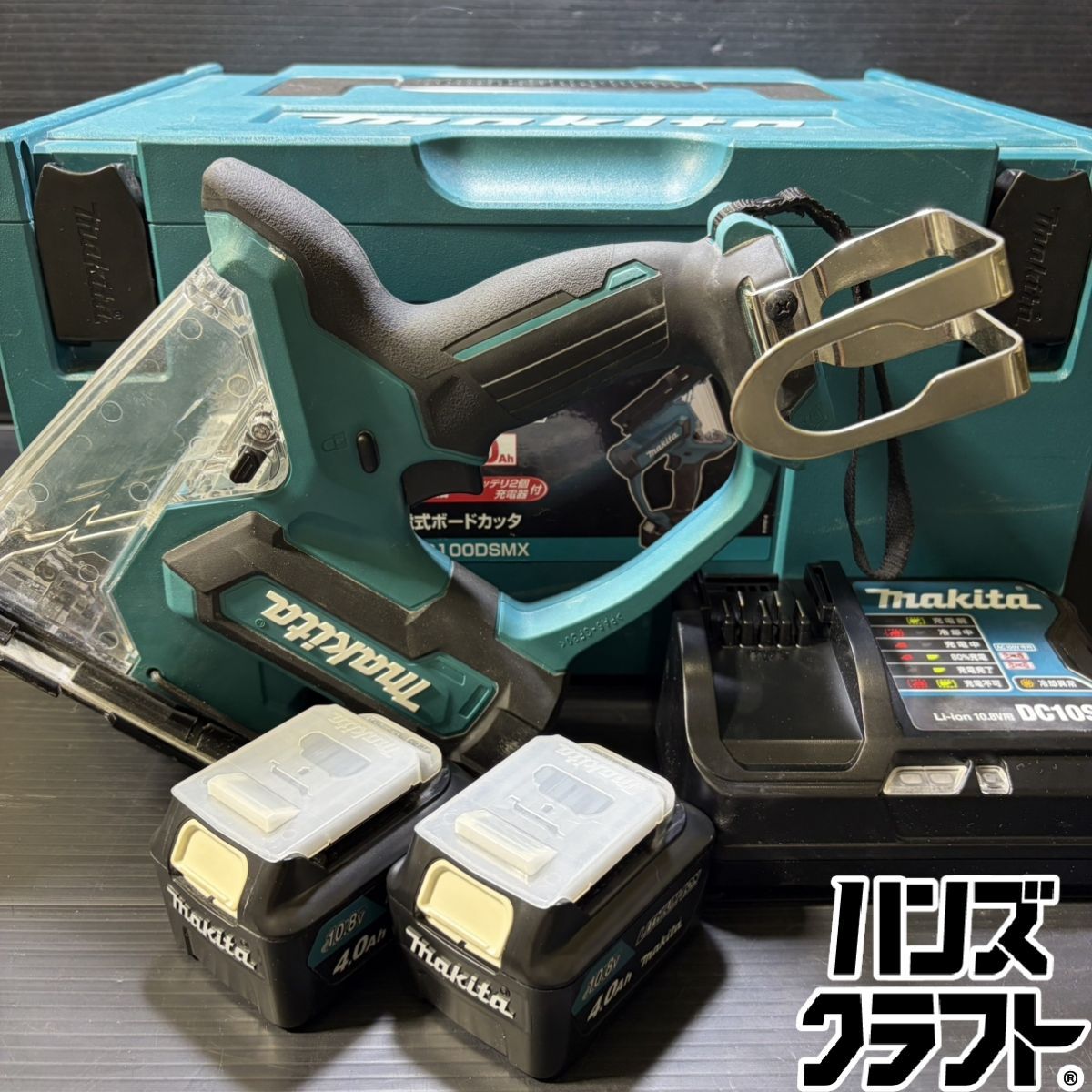 ▼【中古】マキタ makita SD100DSMX 充電式ボードカッタ 10.8V ケース・充電器・バッテリ2個付