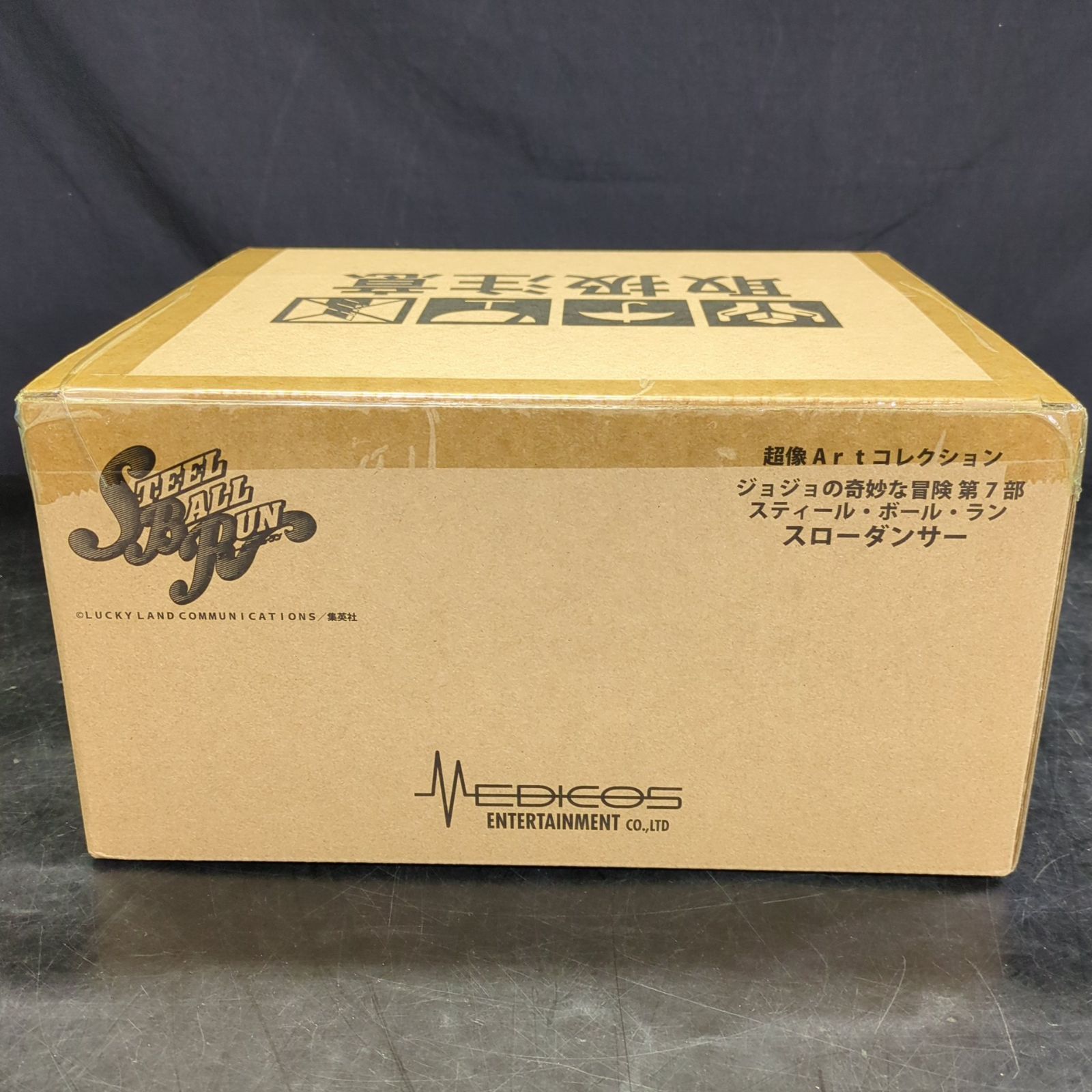 【D10053】輸送箱未開封 超像Artコレクション スローダンサー ジョジョ 第7部 SBR