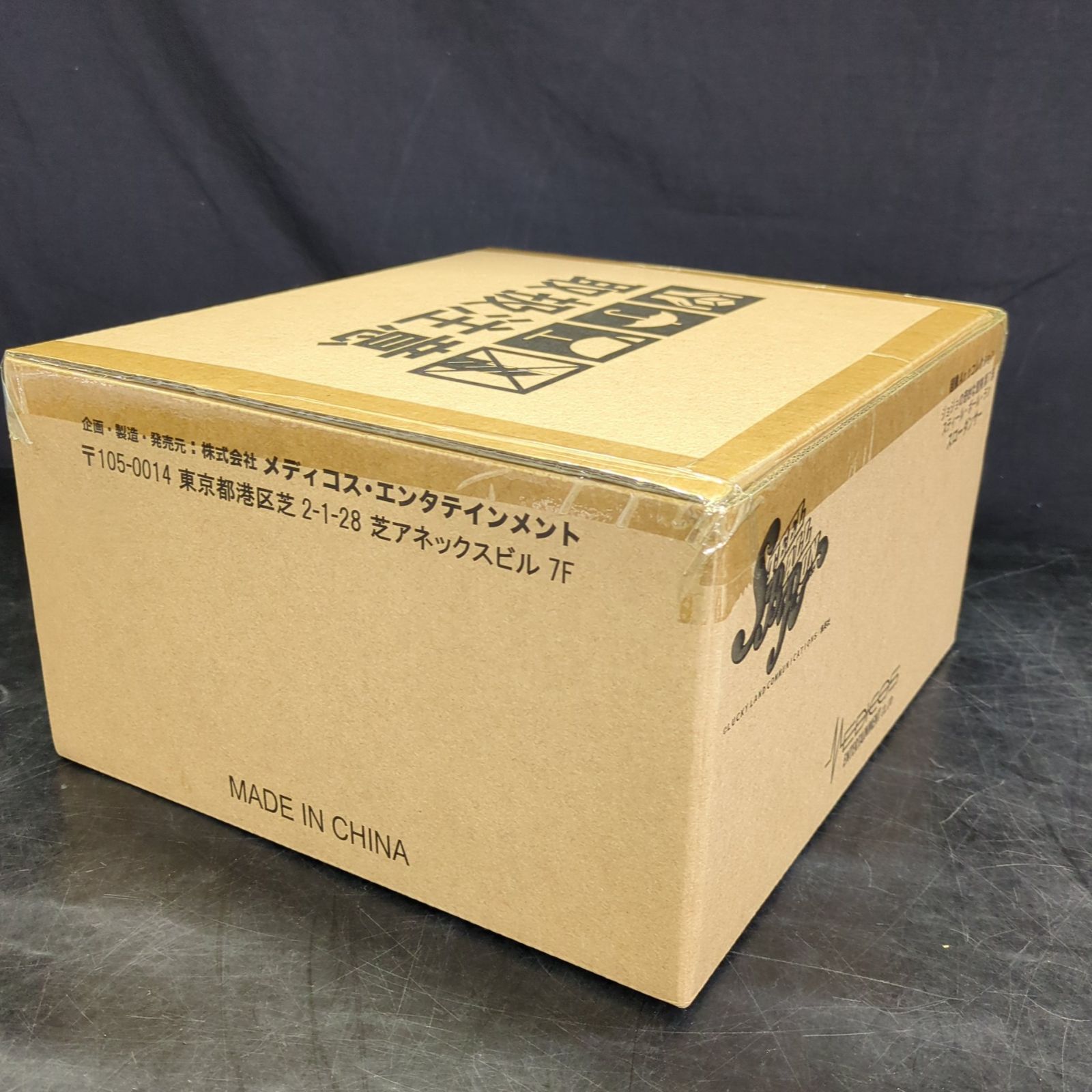 D10053】輸送箱未開封 超像Artコレクション スローダンサー ジョジョ 