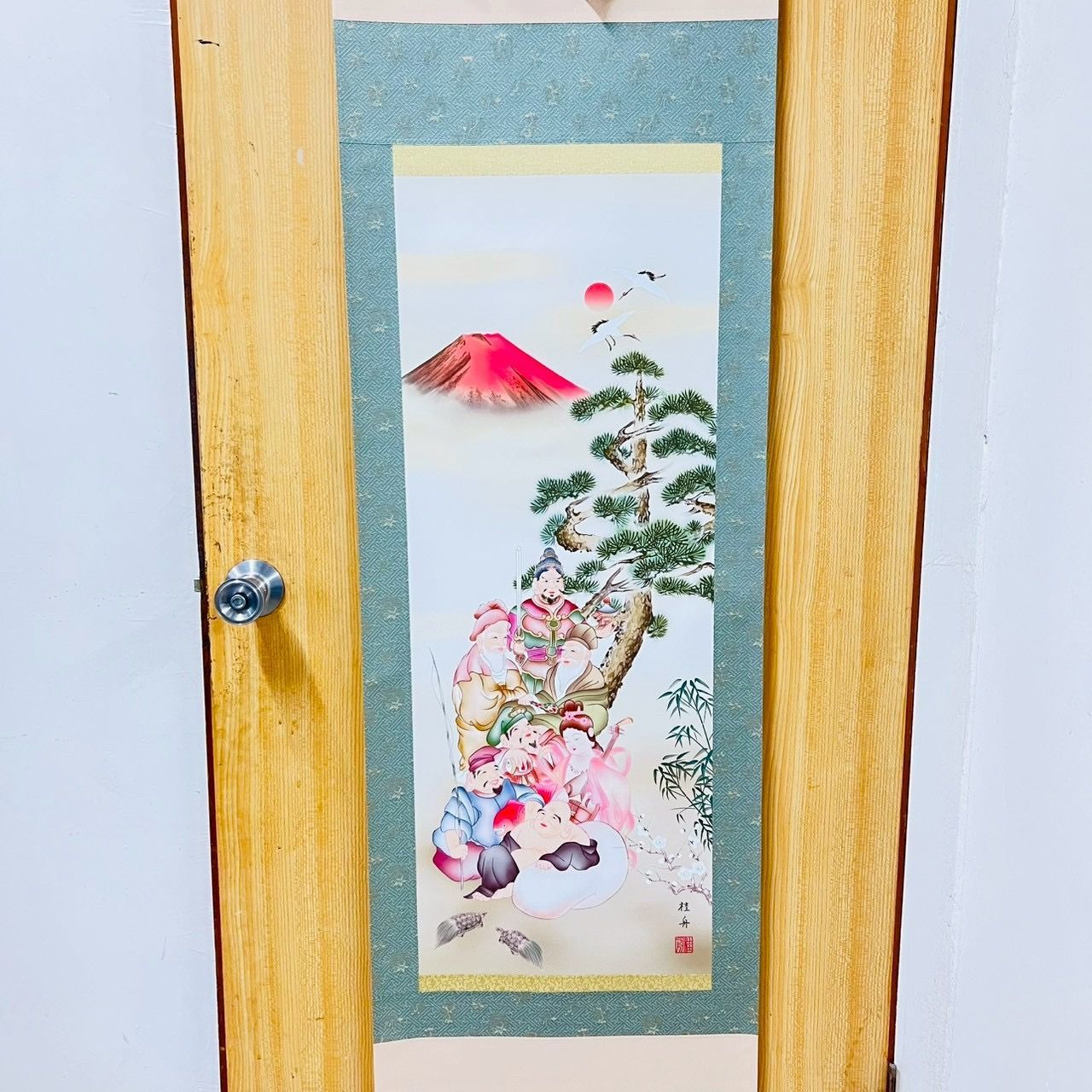 【❗️✨縁起物・開運掛軸✨❗️】長江桂舟 七福吉祥寿松 七福神 富士山 掛け軸 共箱付き 和室床の間飾り