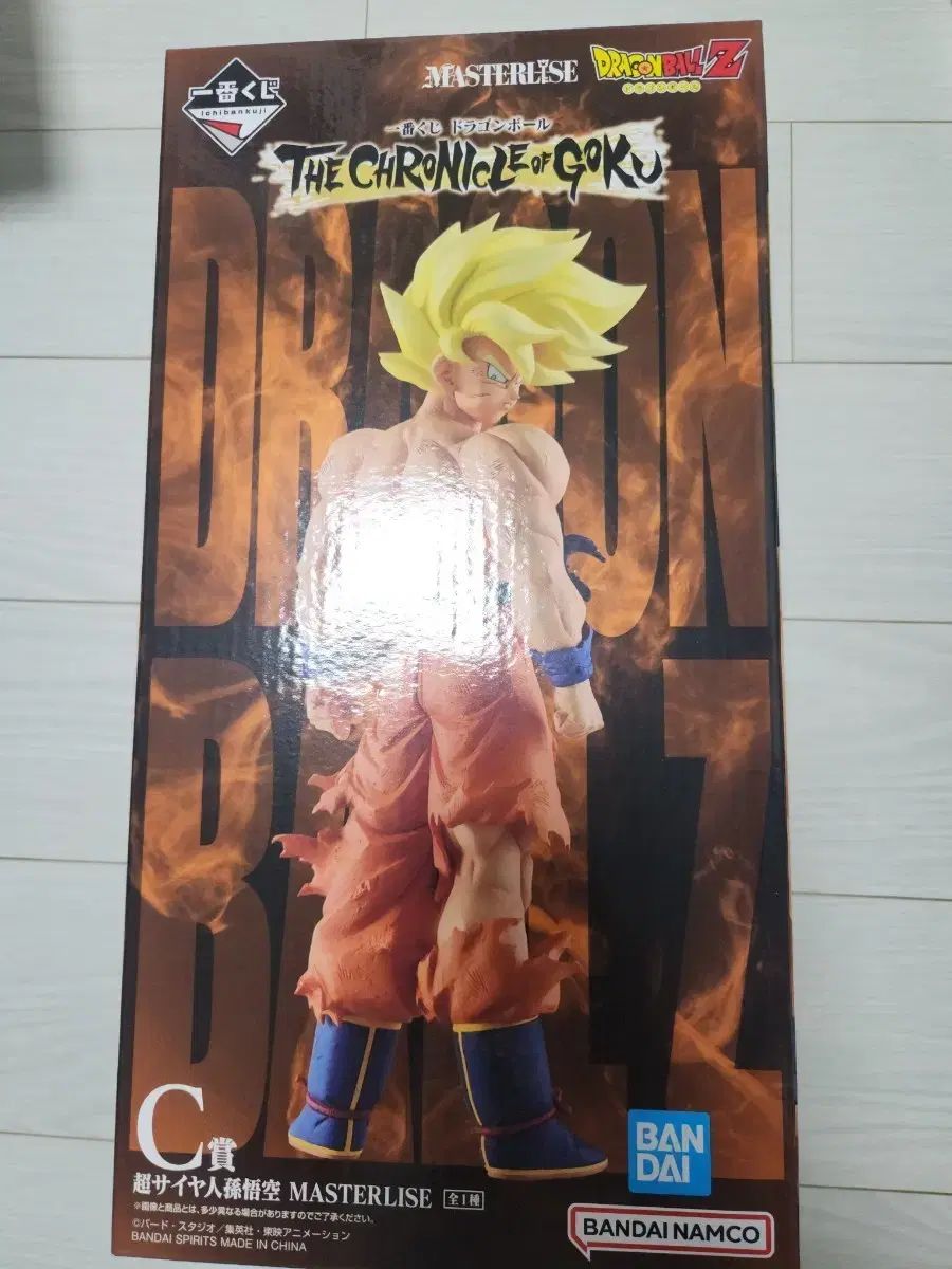9) ドラゴンボール CHRONICLE 一番くじ C賞 FML フィギュア (未開封)