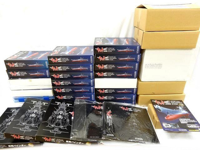 訳あり アシェット 宇宙戦艦ヤマト 2202 ダイキャストギミックモデルを