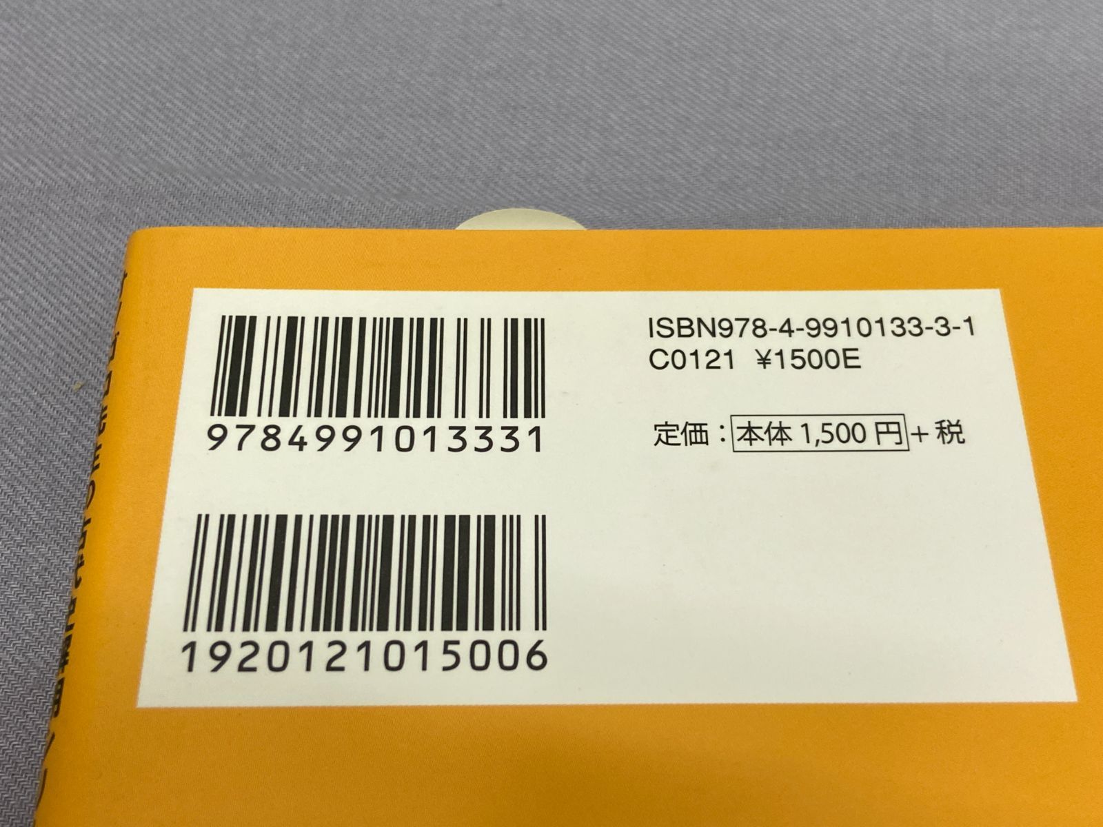カメ】【書籍】古事記日本神話の故郷は北部九州だった！ 九州歴史選書