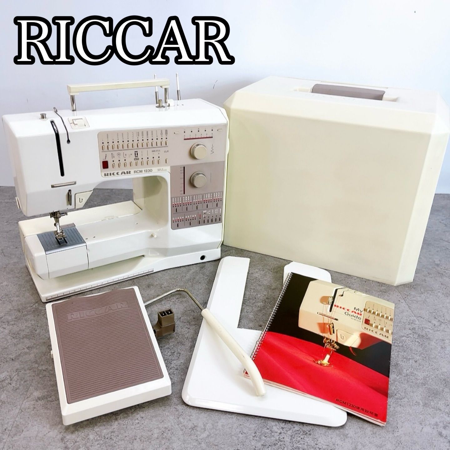 H-1616 RICCAR リッカー RCM1230 ホワイト系 動作確認済み 電動ミシン フットペダル付 家庭用ミシン 裁縫 ハンドメイド