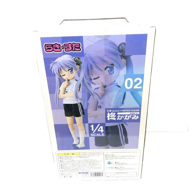 中古】開封・経年劣化）フリーイング 柊かがみ 体操服Ver. 1/4