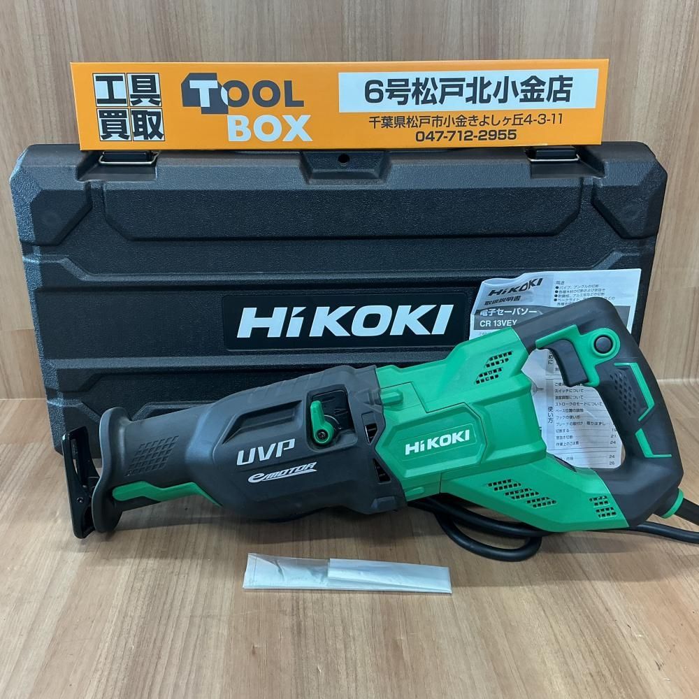 【未使用品】HiKOKI CR13VEY 130㎜セーバソー【204】