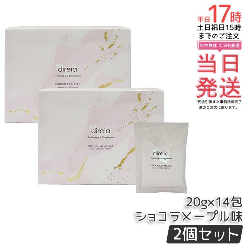 ダイエット食品 [新品未開封] direia スイートダイエットプロテイン