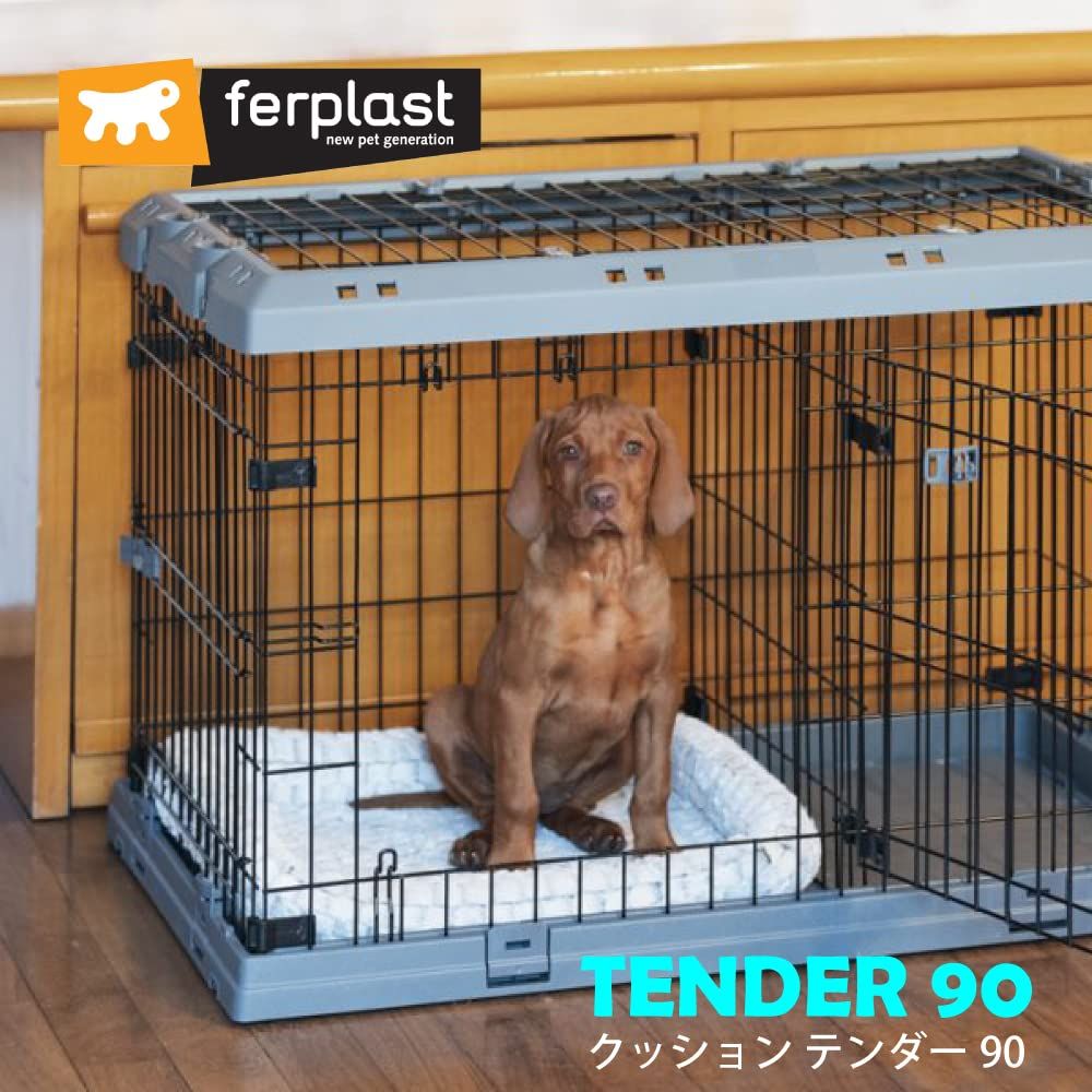 新品 テンダー 90 TENDER ベッド マット ベット クッション ペット用