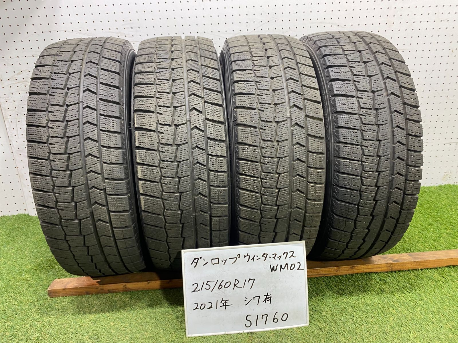 1(S1760)☆2021年製シワ有/ダンロップ/ウィンターマックス WM02/215/60R17☆エスティマ・エクストレイル等に
